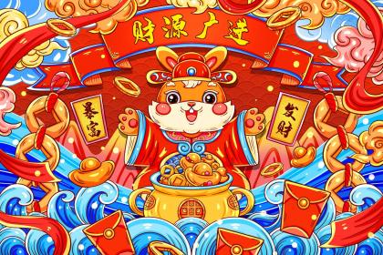 How Is the Fortune of a Baby Born on New Year's Day with the Chinese Zodiac Sign of Rabbit?