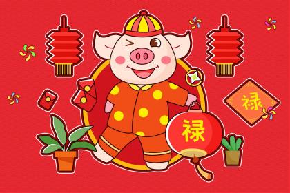 Who is the representative character of people born in the Year of the Pig in Journey to the West