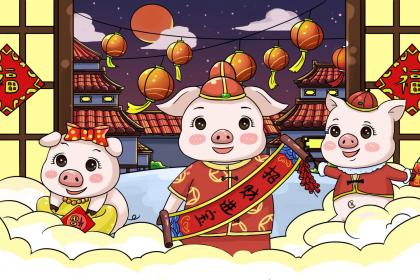 What protective items should women wear during their zodiac year of the Pig?