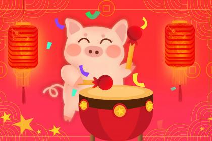 How to Pursue a Girl Born in the Year of the Pig
