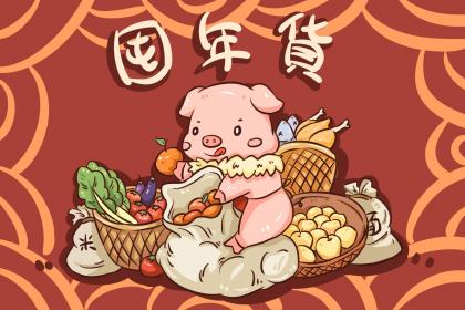 The origin of the 12 Chinese zodiac signs and shoes