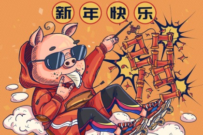 What Is the Role of a Pig Trough in Feng Shui? Where Is the Best Place to Put It?