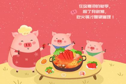 Which month in the second half of the Year of the Pig has the most baby girls born?