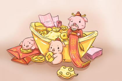 How is the financial fortune for Ox people in the second half of the Pig year?