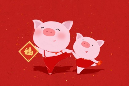 What Does the Year of Ji Hai Mean? What Are the Years of Ji Hai?