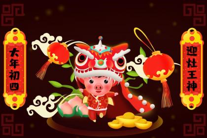 Yin Clan Ancestral Temple Couplets and Generation Rankings