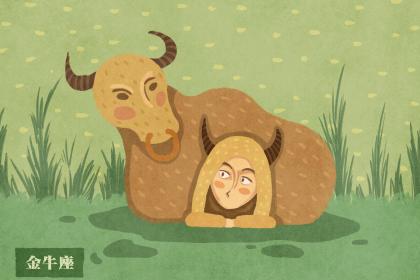 <a href=http://www.k366.com/xingzuo/jinniu/ target=_blank class=infotextkey>Taurus</a> is more miserable for girls or boys