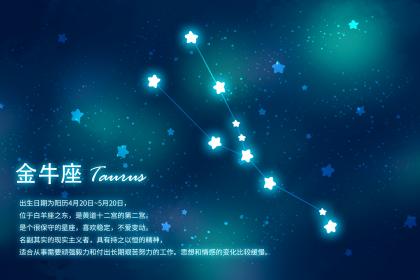 What Are Taurus Girls Like When They're Being Unreasonable