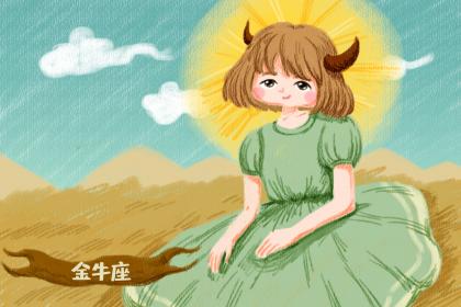 Taurus Women: Prefer a Good Figure or Good Looks?