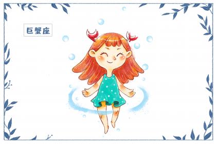 <a href=http://www.k366.com/xingzuo/juxie/ target=_blank class=infotextkey>Crab Constellation</a> why is it indecisive