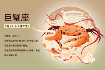 <a href=http://www.k366.com/xingzuo/juxie/ target=_blank class=infotextkey>Cancer</a> guys care about what past of girls