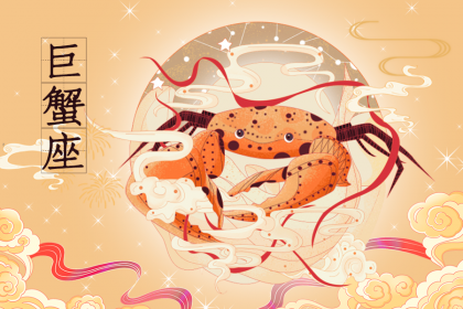 How Cancer Women Can Win Over Their Future Mother-in-Law