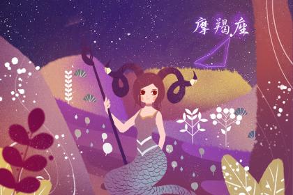 <a href=http://www.k366.com/xingzuo/mojie/ target=_blank class=infotextkey>Capricorn</a> girls what kind of business is suitable