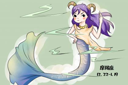 What special preferences do Capricorn girls have during their menstrual period