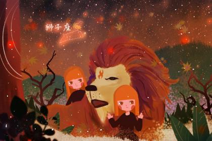 <a href=http://www.k366.com/xingzuo/shizi/ target=_blank class=infotextkey>Lion</a> girls what kind of business is suitable