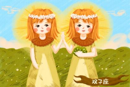 <a href=http://www.k366.com/xingzuo/shuangzi/ target=_blank class=infotextkey>Gemini</a> girls' standards for their god-like men