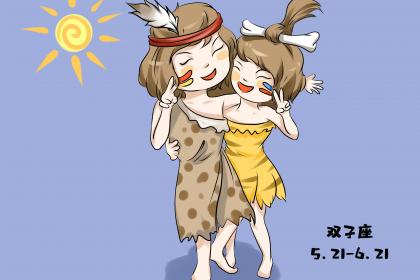 <a href=http://www.k366.com/xingzuo/shuangzi/ target=_blank class=infotextkey>Gemini</a> guys care about what past of girls