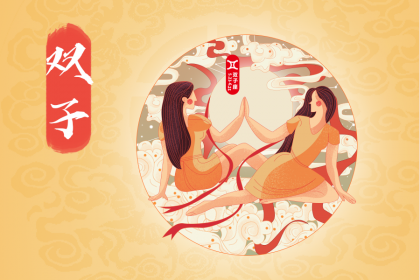 Gemini's Reaction When a Blind Date Turns Out to Be an Ex-Boyfriend