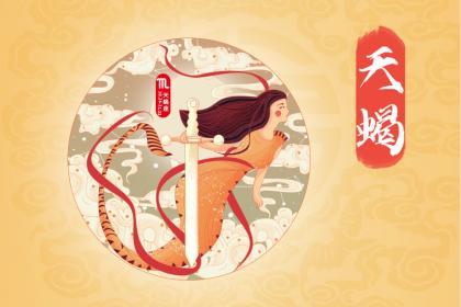 Scorpio Women's Harsh Measures Against Husband's Infidelity