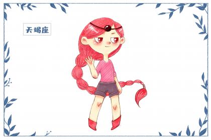 What Will Be the First Kiss of Scorpio Like